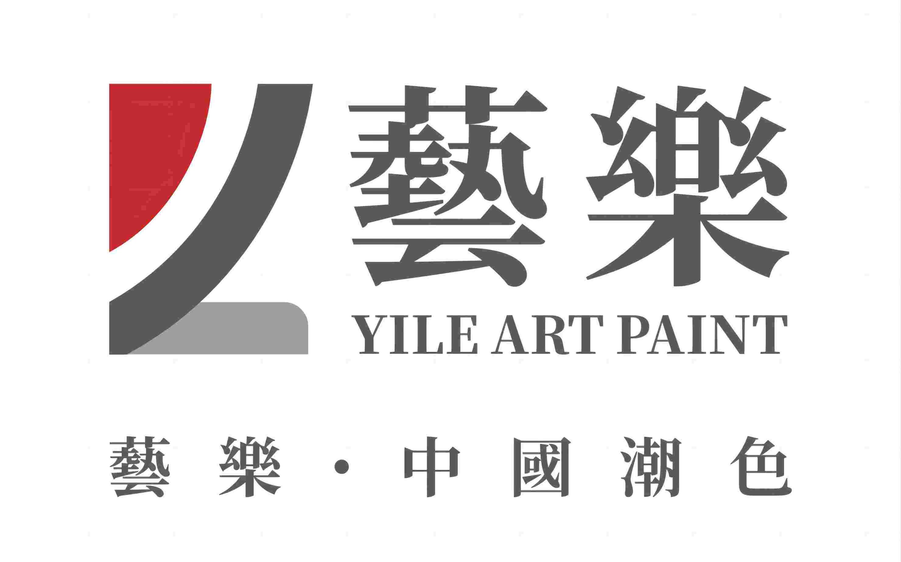 关于佛山市糖心VLOG官网下载入口涂料有限公司